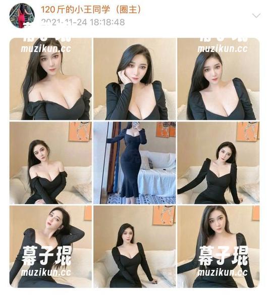 微密圈 - 私拍合集解锁：120斤的小王同学与胶带扑克的欢乐时光