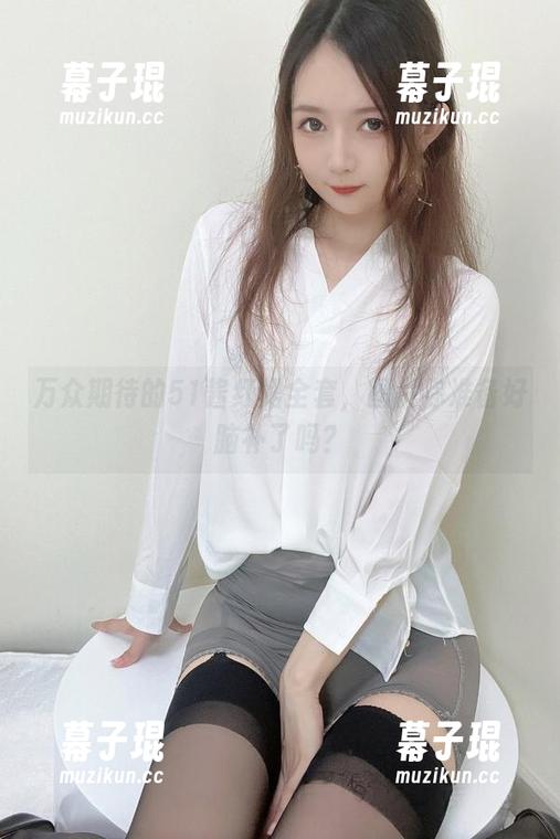 51酱 万众期待的51酱红裙全套,图片你准备好脑补了吗?