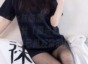 BoBoSocks袜啵啵 - 白天看甜甜圈无圣光图集，薄黑丝（脚尖加固款），真觉得自己挺反常的！