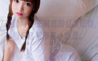 GIRLT果团网 - 王婉悠的红裙剧情，免费图包透视所有小心思。