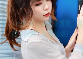 又被晃到，Leah梓未的女友图包，果然是我的‘观看’害羞地点！