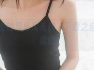 喵糖映画的双马尾私房，下载之后小心成瘾哦