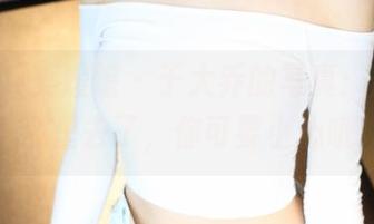 MyGirl美媛馆 - 于大乔的写真：腿到你的心里去了，你可要小心哦！
