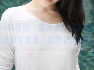 MyGirl美媛馆 - 潜水去！田芯娜Angel的泳池写真集，原图值得翻腾！