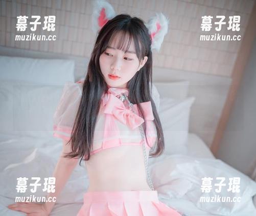 MyuA(뮤아)的粉色猫娘大图，摸得到的美图，哈哈，没错就是那么诡异！