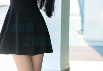 TuiGirl推女郎 - 黑丝与于大小姐，两者之间的微妙舞蹈
