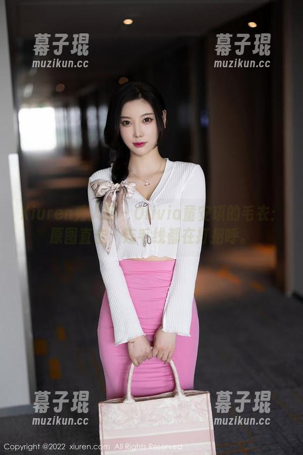 Xiuren秀人网 - Olivia童安琪的毛衣：原图直击，连毛线都在打招呼。