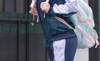 Xiuren秀人网 - 精选！被tina_甜仔的白丝迷得神魂颠倒的写真集，就问你怕不怕？