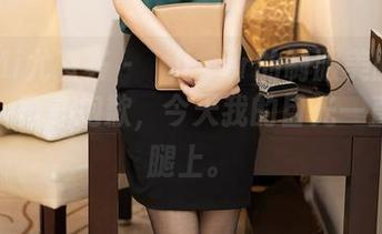YouMi尤蜜荟 - 玥儿玥er的制服美腿套图更新，真心抱歉，今天我的目光一直在她腿上。
