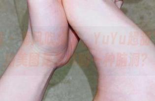 微密圈 - 海风吹拂下，YuYu超甜丫的私拍美图是怎样的一种脑洞？