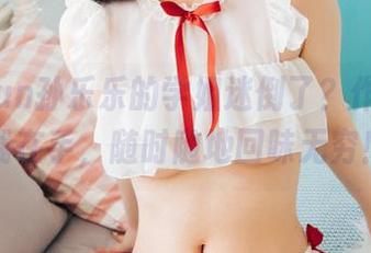 被yeeun孙乐乐的学姐迷倒了？作品集下载在手，随时随地回味无穷！