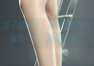 丽柜 - 慕子的豹纹，用网盘新定义：就是要把‘野’搬到家里！