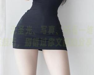 微密圈 - 无圣光、写真、还有一堆女友养成技巧，别错过你文茜的分享！