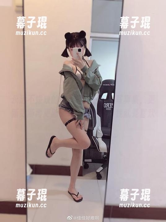 永远不嫌缺的佳佳好难啊姐姐写真集，更新更新再更新，唉，没办法，我就是喜欢。