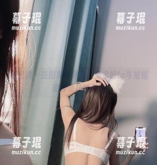 兔宝妮to 微密圈 - 在图集中寻找,兔宝妮to与姐姐的那条模糊界线