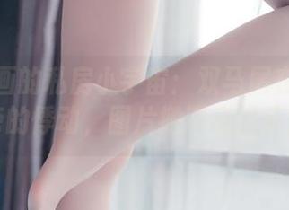 兔玩映画的私房小宇宙：双马尾在红苹果旁的悸动，图片搬不走的萌点