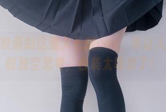 兔玩映画的这组大长腿cos，真让人时不时放空思考，合集太吸引了！