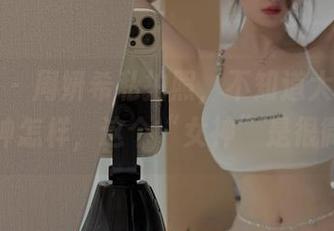 微密圈 - 周妍希私拍照，不知道大家心中的女神怎样，这个“女神”是很微妙的