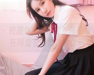 嗲囡囡 - 校服也能有态度？陈雅漫VICKY在网盘里悄悄说给你听