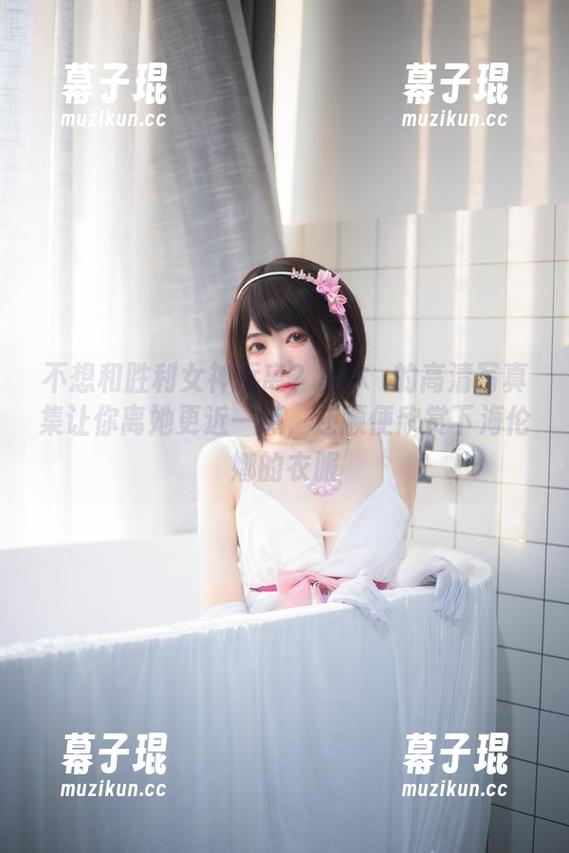 不想和胜利女神远离？宫本桜的高清写真集让你离她更近一点，还顺便欣赏下海伦娜的衣服