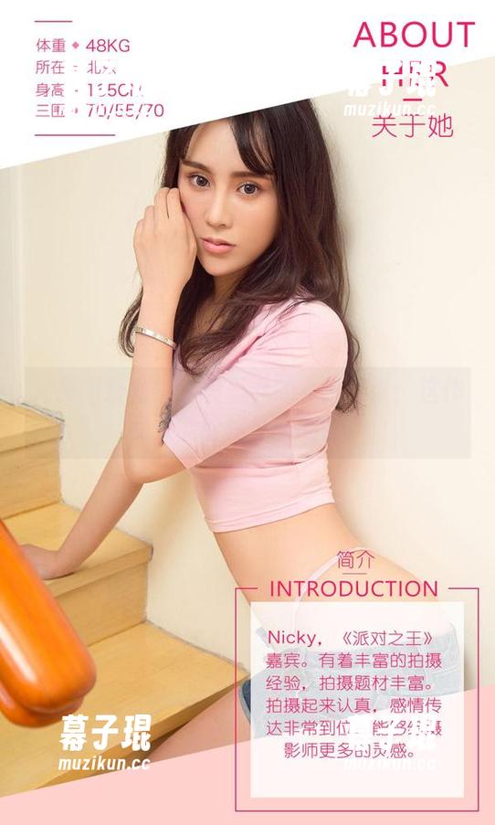 尤果网爱尤物 - 李柔儿的女王传说：这作品集能给你什么期待？
