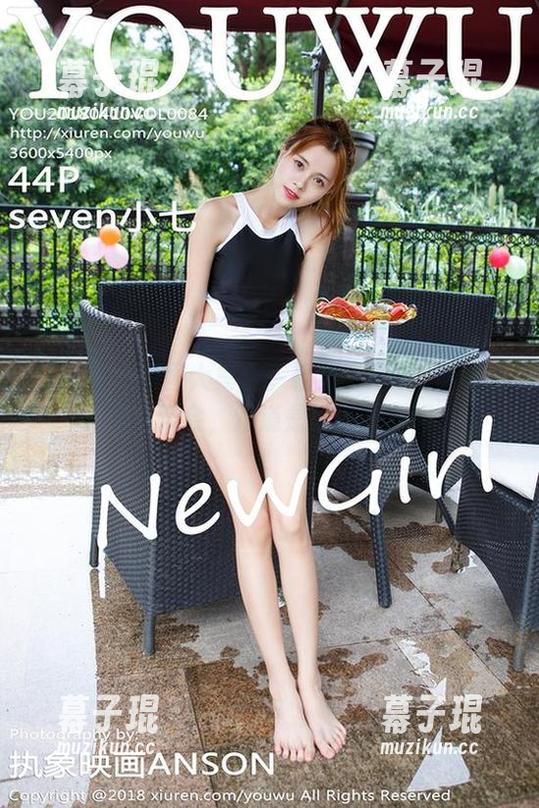 尤物馆 - 原图大集合：看兔子Nina穿职业装像在开会，难道是准备升职吗？