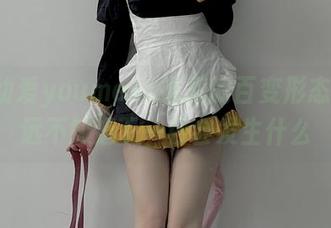 观看幼爱youmeko喵武的百变形态-你永远不知道下一秒会发生什么
