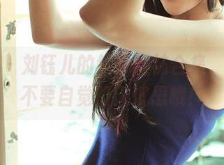推女神 - 刘钰儿的绝妙丝袜合集，看完请不要自觉陷入沉思哦！