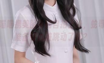 无影喵喵携美图青蛇自拍上线，蛇哥们儿准备好心脏跳动了吗？