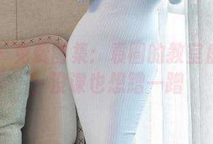 星颜社 - 免费图集：袁圆的教室盛大开幕，没课也想蹭一蹭
