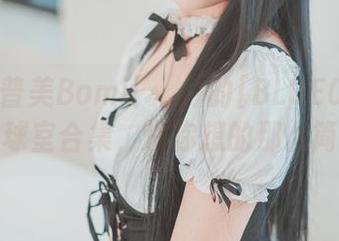 果然是普美Bomi(보미)的[BLUECAKE]台球室合集，没你想的那么简单