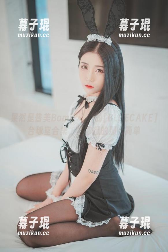 果然是普美Bomi(보미)的[BLUECAKE]台球室合集，没你想的那么简单