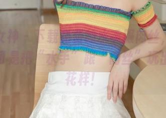 梦丝女神 - 下载免费的水手服肉丝，凌凌这次可是把“水手”跟“肉丝”玩出了新花样！