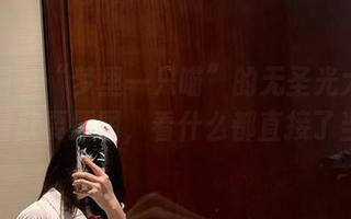 微密圈 - “梦里一只喵”的无圣光大作：套装就要原图，看什么都直接了当！