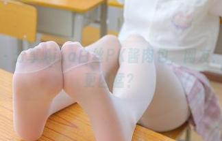森萝财团 - 分享Aika白丝PK酱肉包，网友：谁的身材更凶猛？