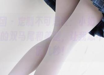森萝财团 - 定制不可思议：小奶糕Milky作品中的双马尾和美腿，让我忍不住多停留几秒！