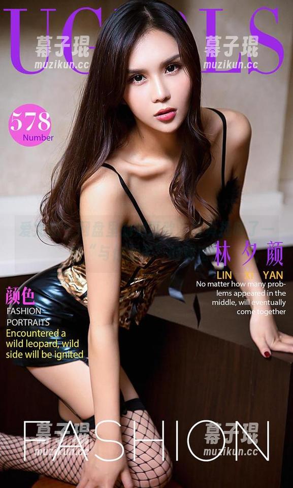 爱尤物 - 网盘里的刘雨歆，写真揭晓了一些“与你无关”的秘密！