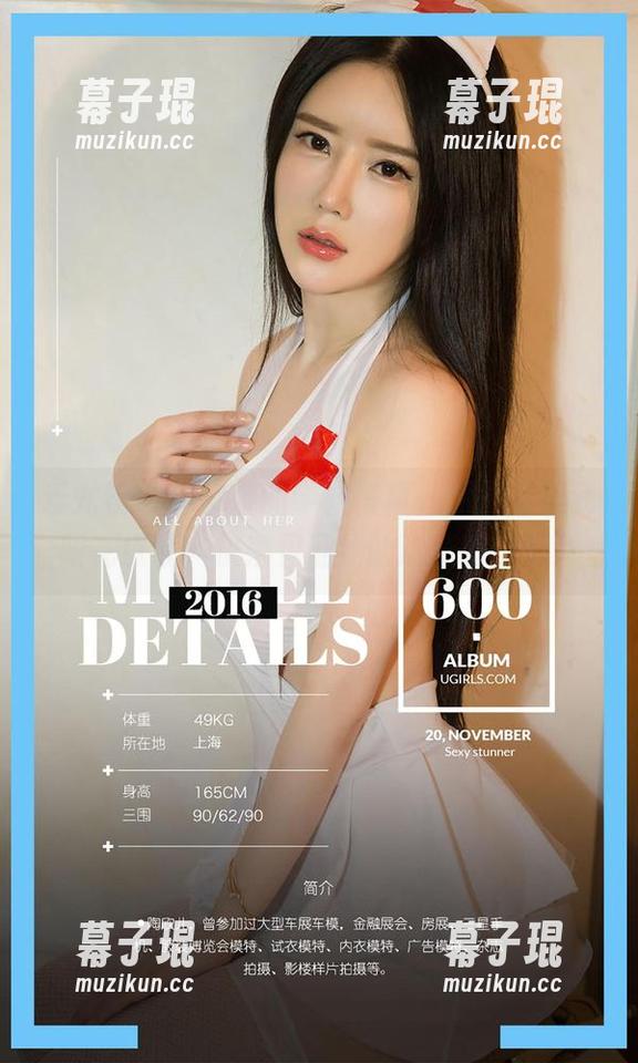 爱尤物 - 小妮妮的学姐写真，原图看得我眼花缭乱，快来见证我的迷茫时刻吧！