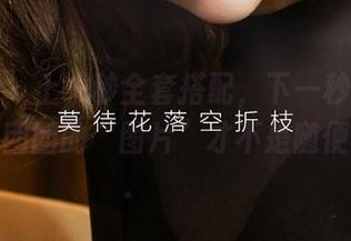爱尤物 - 上一秒全套搭配，下一秒繁华流浪，张团团的“图片”才不是随便一拍！