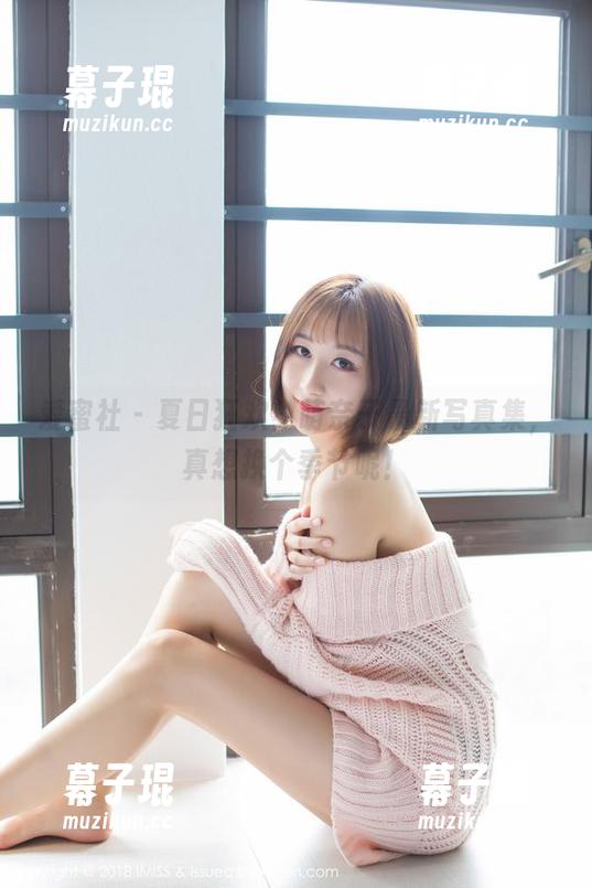 爱蜜社 - 夏日狂欢！萌奈子最新写真集，真想换个季节呢！