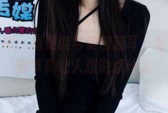 物恋传媒 - 高跟鞋与案例猫耳，写真里的细节真让人想说点什么