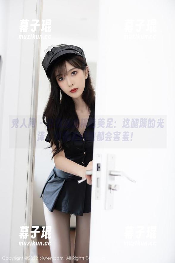 秀人网 - 白浅浅的精选美足：这腿膜的光泽，可能连灯泡都会害羞！