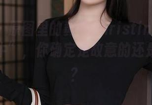 秀人网 - 原图里的黄可Christine：惨一个“奶牛”，你确定是故意的还是无意的？
