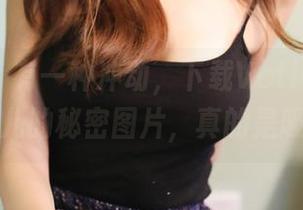 美媛馆 - 有一种冲动，下载Vetiver嘉宝贝儿的秘密图片，真的是吸引