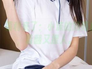 袜啵啵 - 福利来了：小沫的短筒白袜原图，萌翻又撩人。