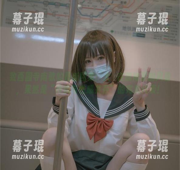 致西园寺南歌的最新图集：大鳯在旗袍里的风姿，果然是“传统与性感并存”的完美代表！