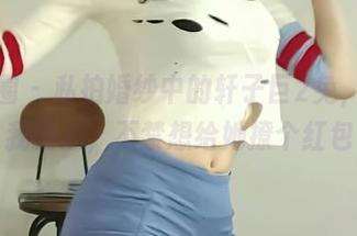微密圈 - 私拍婚纱中的轩子巨2兔，萌化了我的心，不禁想给她撩个红包。