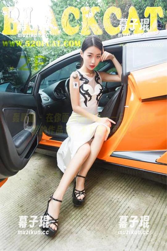 轰趴猫 - 在你面前的妹妹——Ellie艾栗栗的作品集，不下载太可惜！